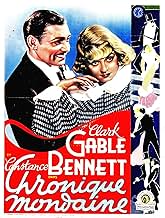 Famous quotes from Hollywood movie : After Office Hours (1935)