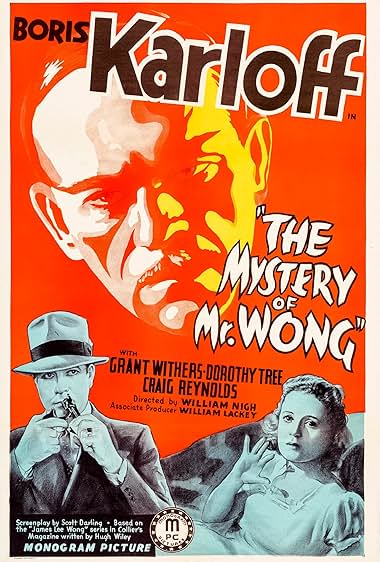 Famous quotes from Hollywood movie : The Mystery of Mr. Wong (1939)