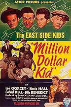 Famous quotes from Hollywood movie : Million Dollar Kid (1944)