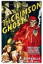 Famous quotes from Hollywood movie : The Crimson Ghost (1946)