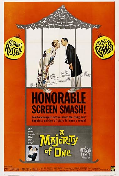Famous quotes from Hollywood movie : A Majority of One (1961)