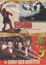 Famous quotes from Hollywood movie : Eegah (1962)