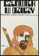 Famous quotes from Hollywood movie : Man in the Wilderness (1971)