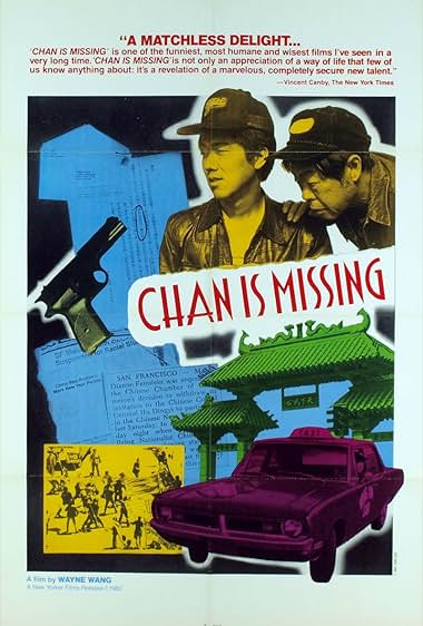 Famous quotes from Hollywood movie : Chan Is Missing (1982)