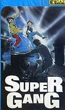 Famous quotes from Hollywood movie : Supergang (1984)