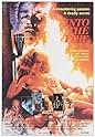 Famous quotes from Hollywood movie : Into the Fire (1988)