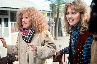 Famous quotes from Hollywood movie : Outrageous Fortune (1987) - Part (2)