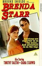 Famous quotes from Hollywood movie : Brenda Starr (1989)