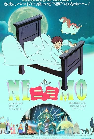 Famous quotes from Hollywood movie : Little Nemo: Adventures in Slumberland (1989)