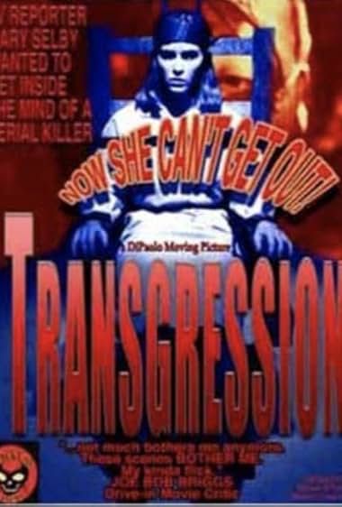 Famous quotes from Hollywood movie : Transgression (1994)
