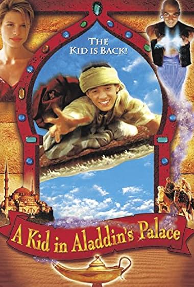 Famous quotes from Hollywood movie : A Kid in Aladdin's Palace (1998)