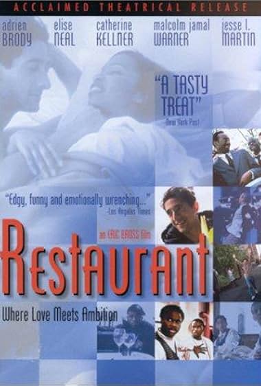Famous quotes from Hollywood movie : Restaurant (1998)