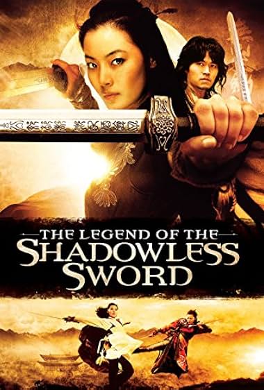 Famous quotes from Hollywood movie : Muyeong geom (2005)