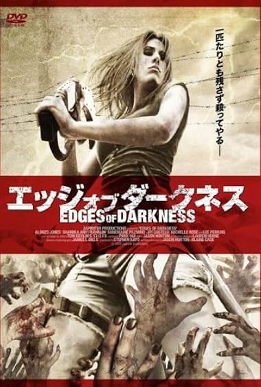 Famous quotes from Hollywood movie : Edges of Darkness (2009)