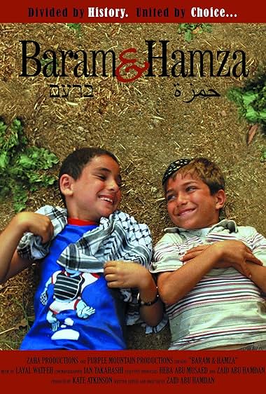 Famous quotes from Hollywood movie : Baram & Hamza (2010)